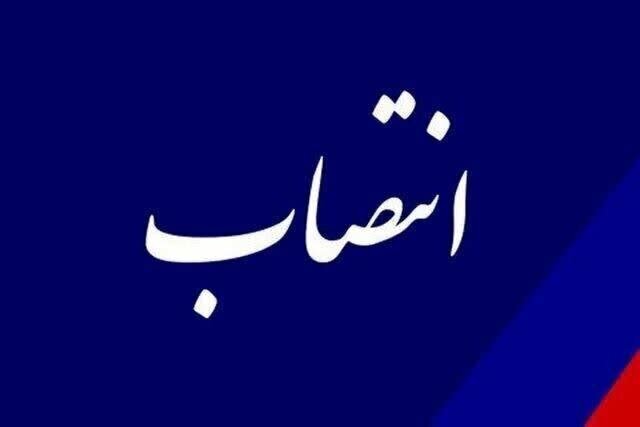 انتصاب سرپرست ادارهکل روابط عمومی و اطلاعرسانی بنیاد شهید