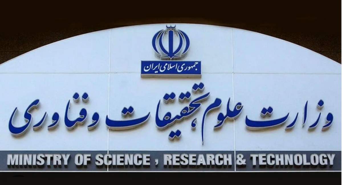 وزارت علوم: اجازه ناامنی در دانشگاه&zwnj;ها را نمی&zwnj;دهیم