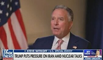 ویتکاف: ترامپ کنجکاو است که چرا ایران تسلیم نمی‌شود