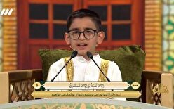 تلاوت قرآن گوش‌نواز نوجوان مشهدی در محفل