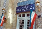 اعتراض شدید ایران در پی صدور حکم بازداشت برخی از مقامات ایرانی + جزئیات