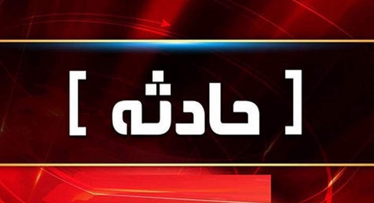 تعداد جان‌باختگان حادثه پالایشگاه شیراز به ۳ نفر رسید