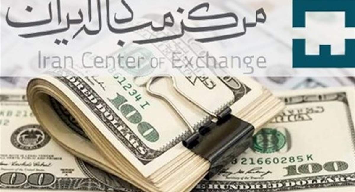 قیمت دلار توافقی کاهش شد