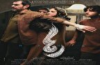 شعبده با فلاکت/تمام کردن جان های مخاطب!