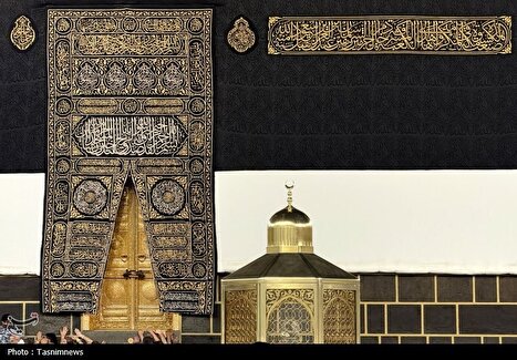 انجام مناسک حج در مسجدالحرام