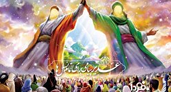 ماجرای عمامه سیاهی که در غدیر پیامبر بر سر امیرالمومنین بستند