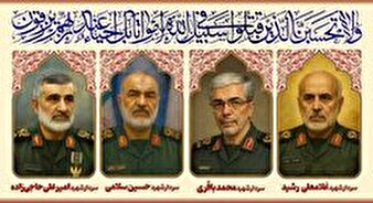 زمان تشییع پیکر مطهر شهدای جنایات اخیر صهیونیست‌ها