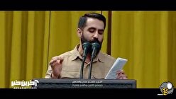 نماهنگ فاتح جنگ کربلایی حسین طاهری