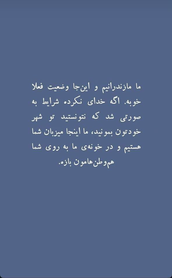 در روزهای جنگ پروازتان لغو شده، مهمان ما باشید