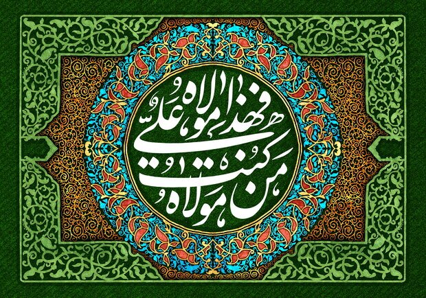 آیاتی که مفسران شیعه و اهل سنت آنها را درباره امیرالمومنین(ع) می‌دانند