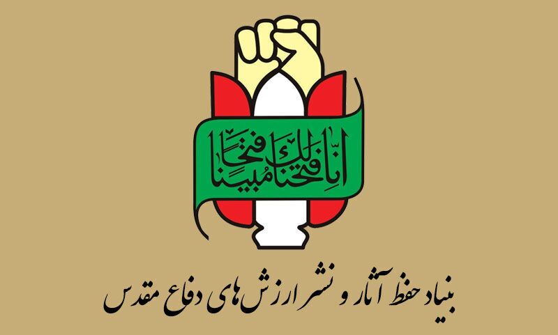فاجعه ۱۲ تیر فرصتی است برای افشای حقیقت رژیم تروریستی آمریکا