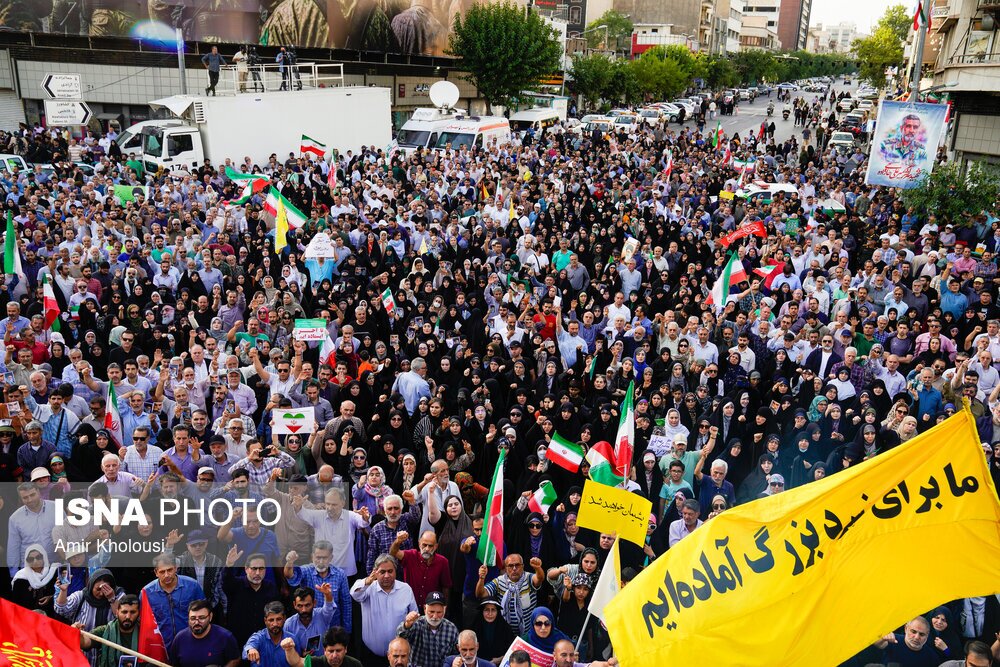 تجمع مردمی در محکومیت تجاوز آمریکا و اعلام انزجار از ترامپ