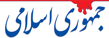 از مذاکره کنار نکشیم!/ میز را به موشک بست که بست!