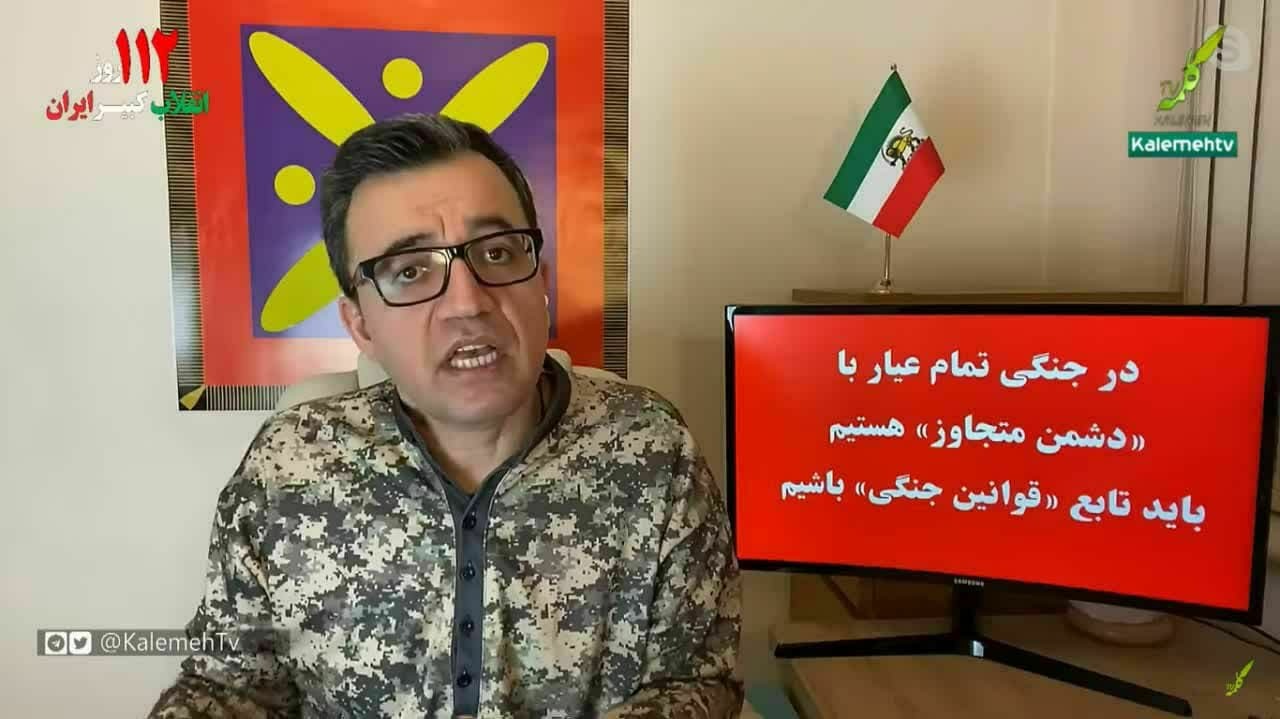 سیرک جنگ‌طلبان در قلب لندن؛ دولت انگلیس پاسخگو باشد!