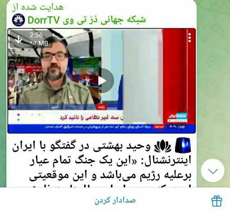 سیرک جنگ‌طلبان در قلب لندن؛ دولت انگلیس پاسخگو باشد!