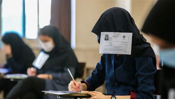 ظرفیت پذیرش آزمون سراسری اعلام شد