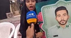 رجزخوانی شیر دختر پردیسی