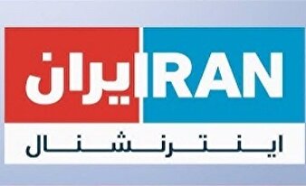 اینترنشنال سلاح معیوب و منفور رژیم صهیونی