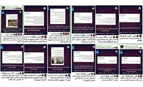 چرا فرقه دراویش مصطفی آزمایش و رسانه رادیکال آن‌ها بازوی تبلیغاتی و پروژه موساد است؟