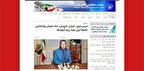 از هم‌پیمانی دراویش صهیونیستی با سازمان تروریستی منافقین تا شست‌وشوی مغزی جوانان ایرانی