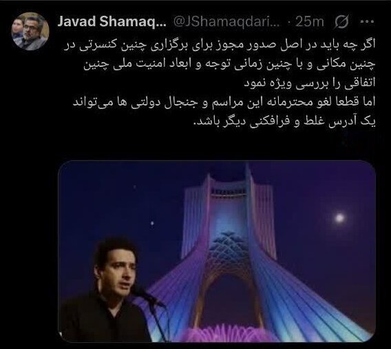 خواهشاً نگویید نفهمیدیم!/ آدرس غلط و فرافکنی دیگر از دولت چهاردهم!