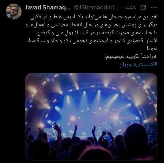 خواهشاً نگویید نفهمیدیم!/ آدرس غلط و فرافکنی دیگر از دولت چهاردهم!