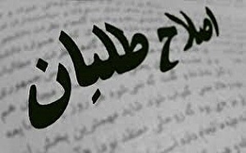 فتنه‌گران در اطراف و درون دولت خیمه زده‌اند/ دارند زندگی را برای مردم سخت می‌کنند