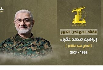 سخنان فرمانده شهید یگان رضوان حزب‌الله درباره شهید سلیمانی + فیلم