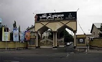 از باشگاه "انقلاب" تا "انحراف"/ ورزش یا ویترینِ بی‌حجابی پنهان؟+فیلم