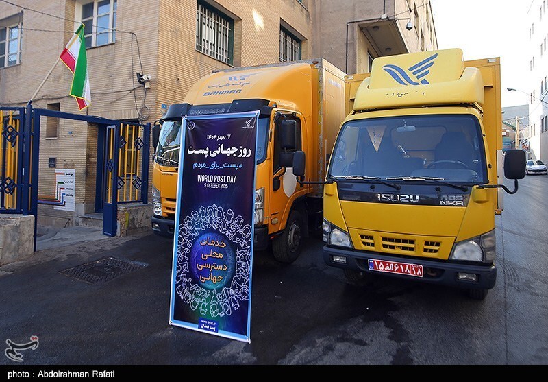 رژه موتوری ماموران پست همدان به مناسبت روزجهانی پست