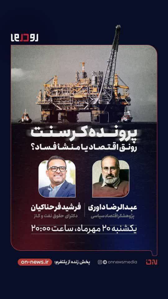 تکرار دعوت از چهرههای مسالهدار در رسانه سازمان تبلیغات! تکرار دعوت از چهرههای مسالهدار در رسانه سازمان تبلیغات!