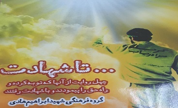 دلنگرانیِ حسن لات: