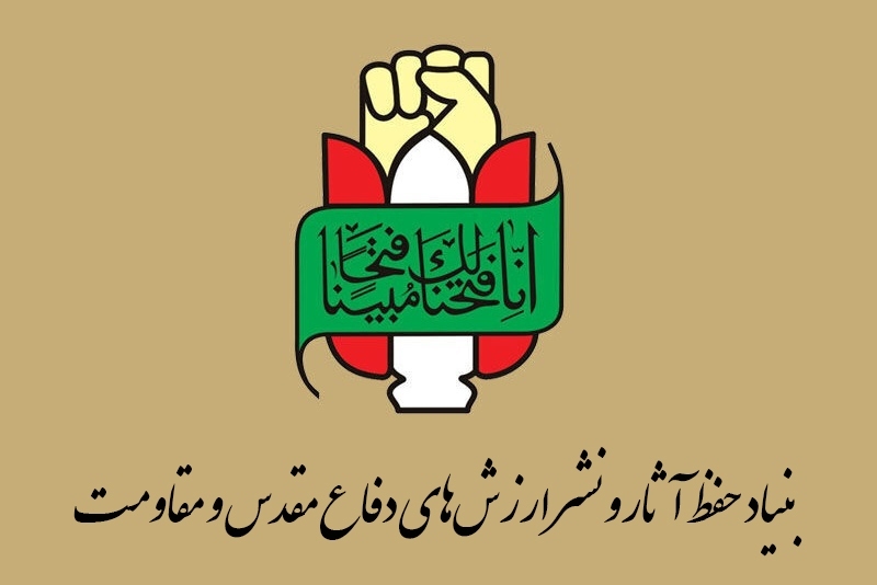 توحش مضاعف صهیونیست‌ها حاکی از ضعف در برابر مقاومت است