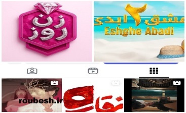 کشور همسایه، کمر بسته به فروپاشی فرهنگ ایران!/تولیدات مبتذل و مخرب ترکیه ادامه دارد...!