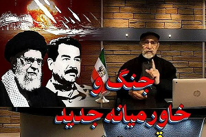 هزار نکتهٔ باریکتر ز مو اینجاست+فیلم و عکس و متن هزار نکتهٔ باریکتر ز مو اینجاست+فیلم و عکس و متن