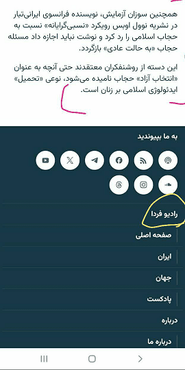 هزار نکتهٔ باریک‌تر ز مو این‌جاست+فیلم و عکس و متن