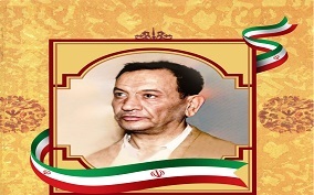 سیری در زندگی حر انقلاب اسلامی