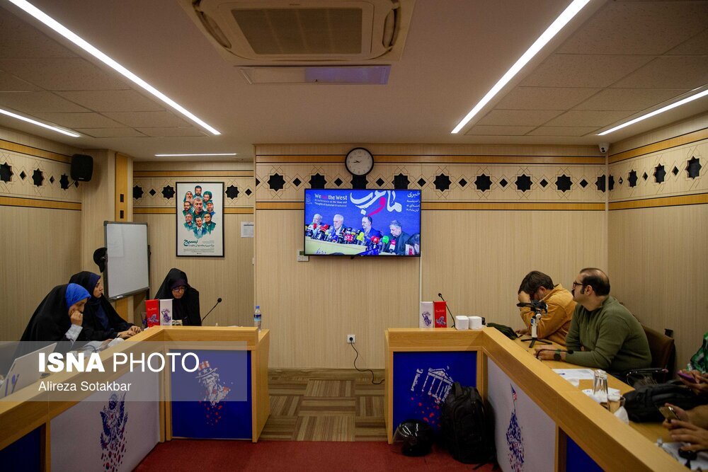 نشست خبری همایش «ما و غرب» در اندیشه مقام معظم رهبری