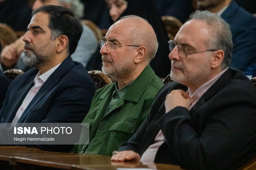 گرامیداشت روز «کتاب، کتابخوانی و کتابدار» گرامیداشت روز «کتاب، کتابخوانی و کتابدار»