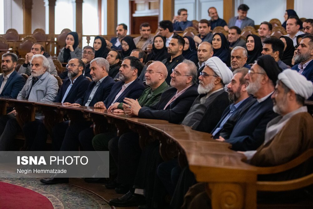 گرامیداشت روز «کتاب، کتابخوانی و کتابدار» گرامیداشت روز «کتاب، کتابخوانی و کتابدار»