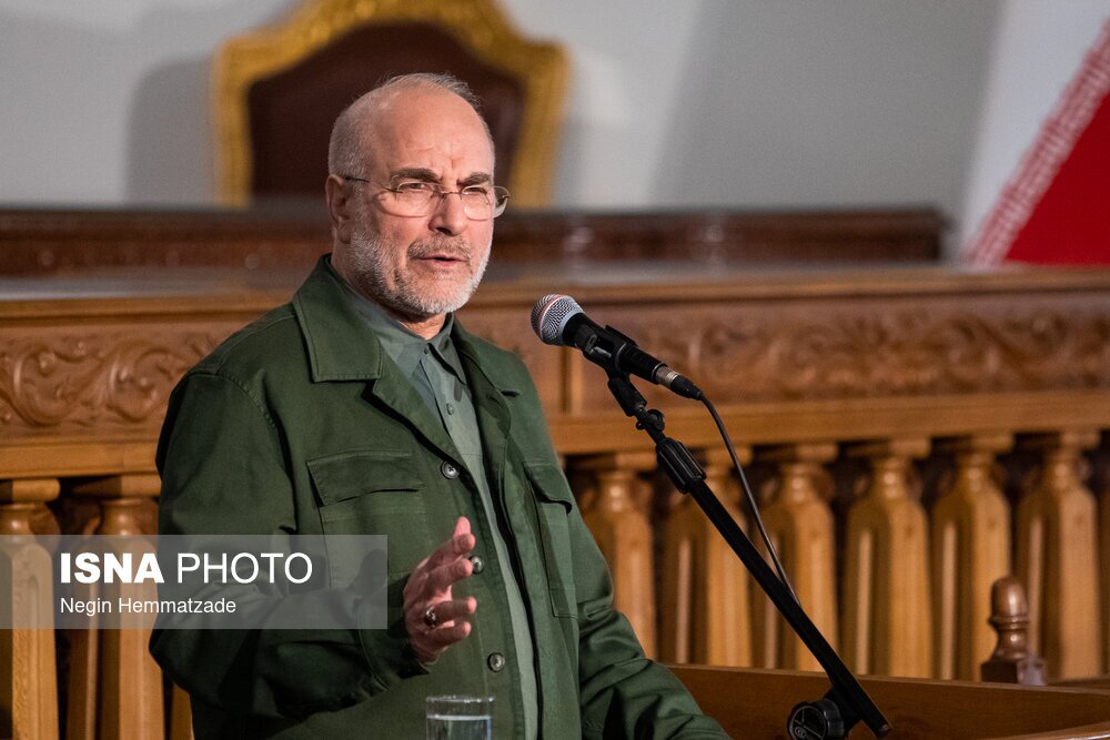 گرامیداشت روز «کتاب، کتابخوانی و کتابدار» گرامیداشت روز «کتاب، کتابخوانی و کتابدار»