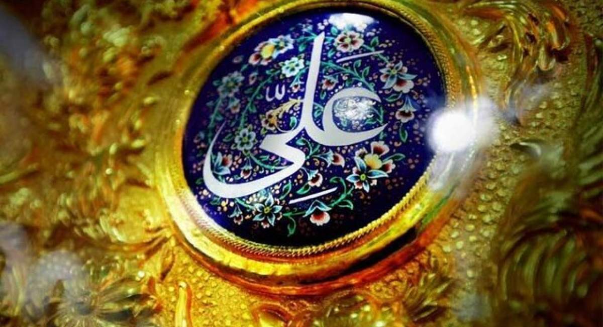 یه در خانه خدا برویم