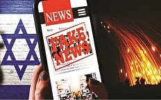 پروژه جدید اسرائیل: عصبانی کردن مردم با فیک‌نیوزها