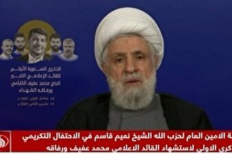 دبیرکل حزب الله: اشغال حتی یک وجب از خاک لبنان را نمی‌پذیریم