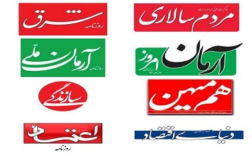 خبرسازی نشریات اجاره‌ای درباره مذاکره با وجود تکذیب رسمی