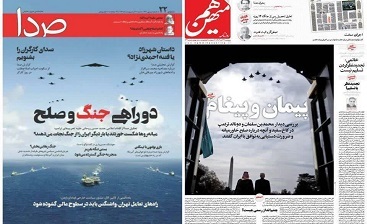 کاسبان سایه جنگ حتی پس از جنگ...!/جریانی که از تهدیدات خارجی برای پیشبرد منافع خود خرج می کند!+عکس کاسبان سایه جنگ حتی پس از جنگ...!/جریانی که از تهدیدات خارجی برای پیشبرد منافع خود خرج می کند!+عکس