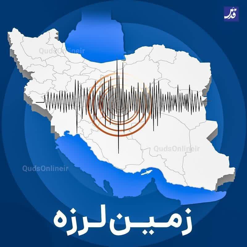 شویشه در کردستان لرزید