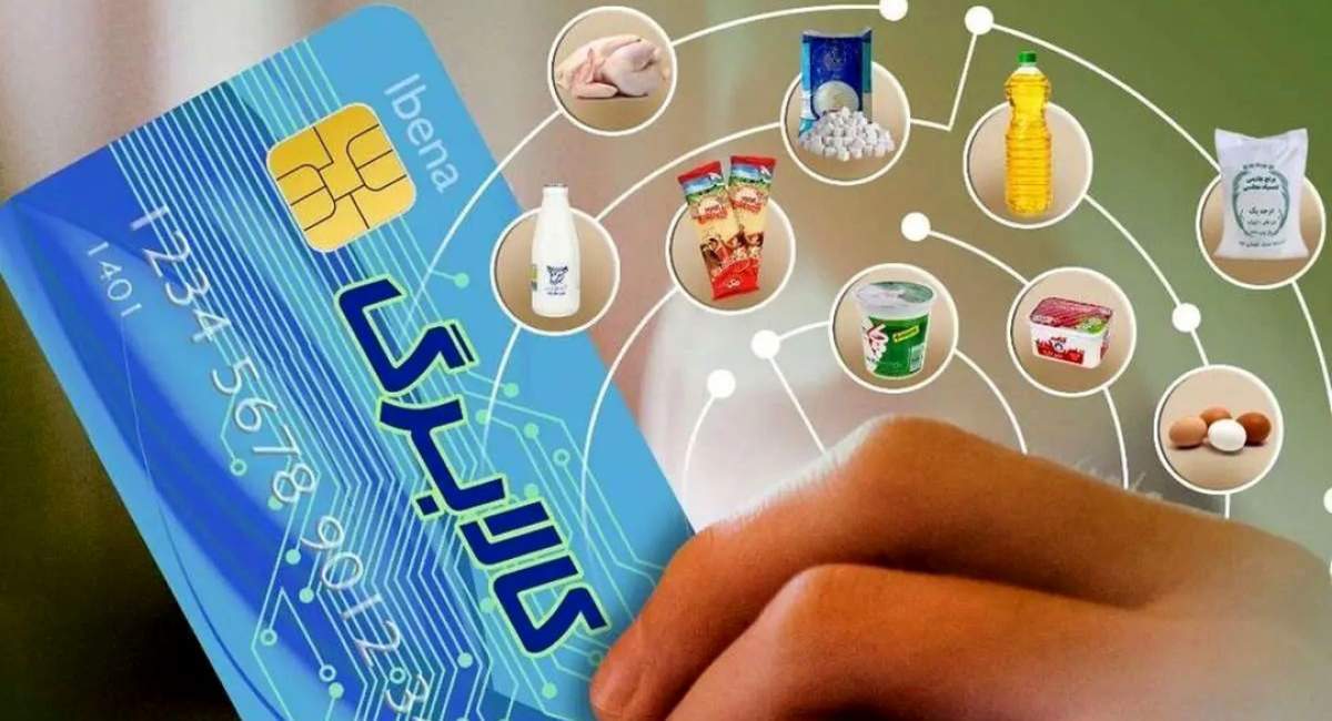 عرضه کالابرگ در آبانماه به شیوۀ جدید