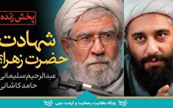 صوت کامل مناظره حجت الاسلام حامد کاشانی با اردستانی