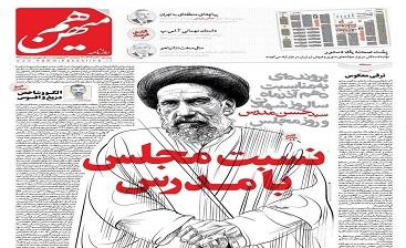 دنبالهروهای نوچه انگلیس را چه به شهید مدرس؟! دنبالهروهای نوچه انگلیس را چه به شهید مدرس؟!